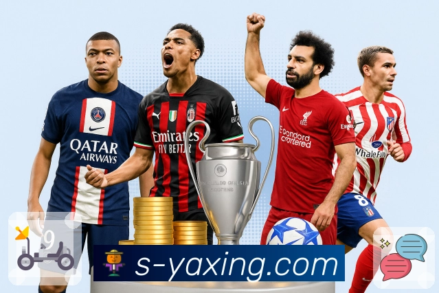 回放与集锦合集