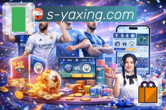 体育直播数据亮点 1