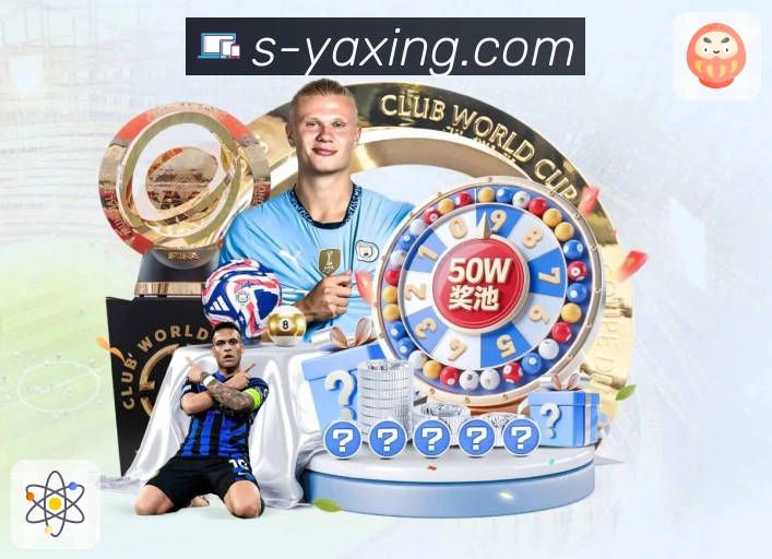 体育直播数据亮点 3