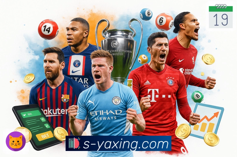 体育平台欢迎图