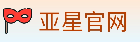 亚星官网 体育直播API